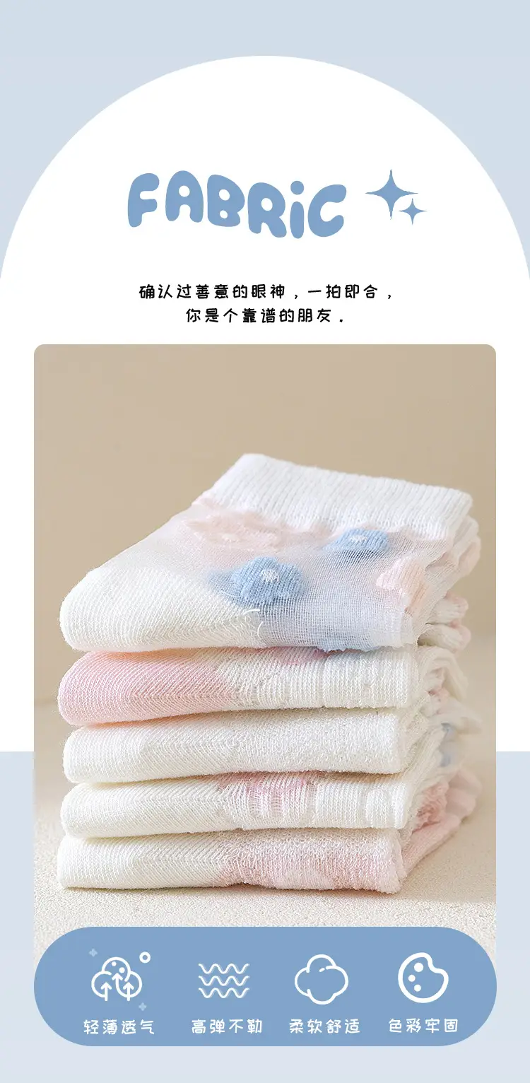 Children's Light Princess Cotton Socks Summer Thin — feature 3
