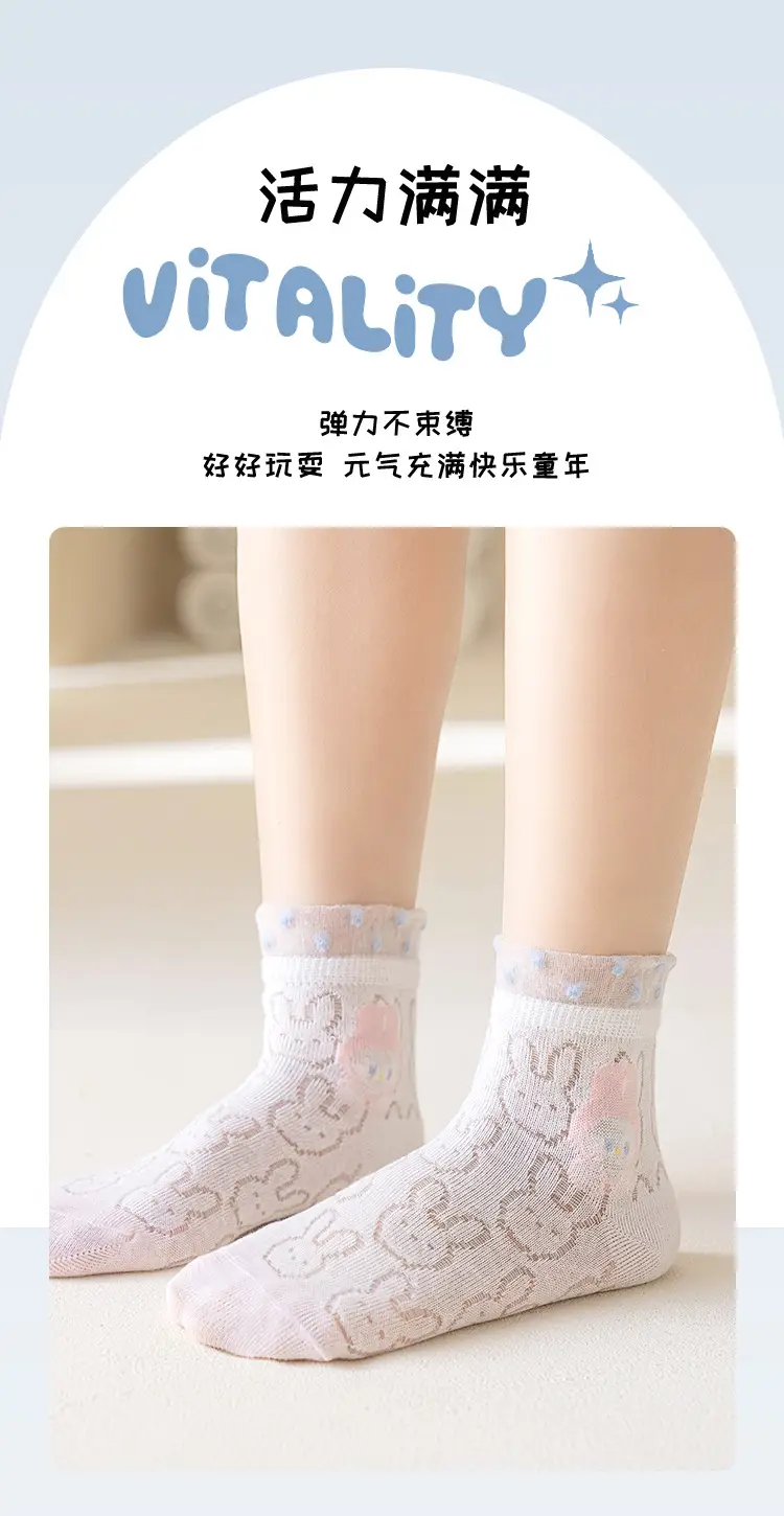 Children's Light Princess Cotton Socks Summer Thin — feature 4
