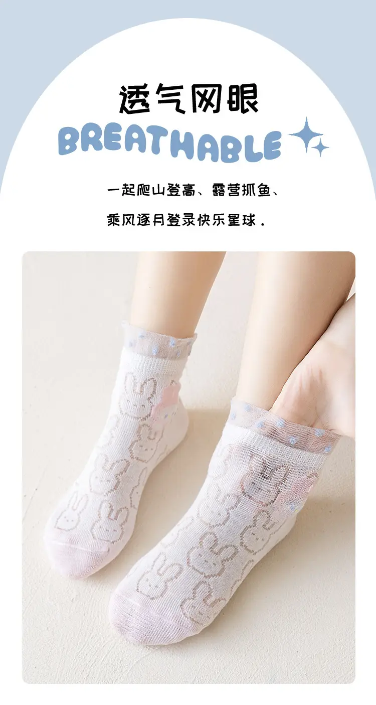 Children's Light Princess Cotton Socks Summer Thin — feature 6