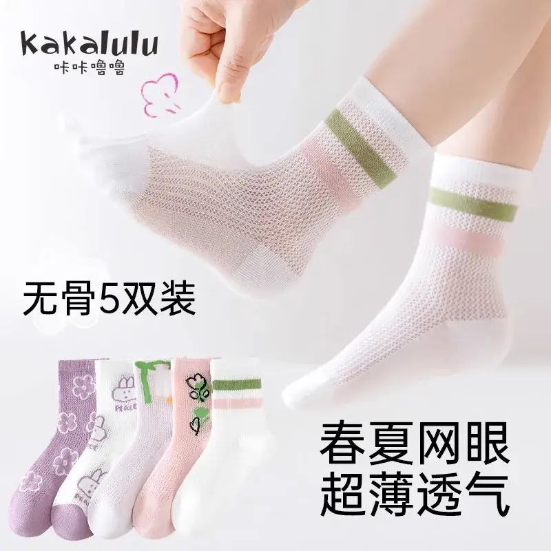 Children's Light Princess Cotton Socks Summer Thin