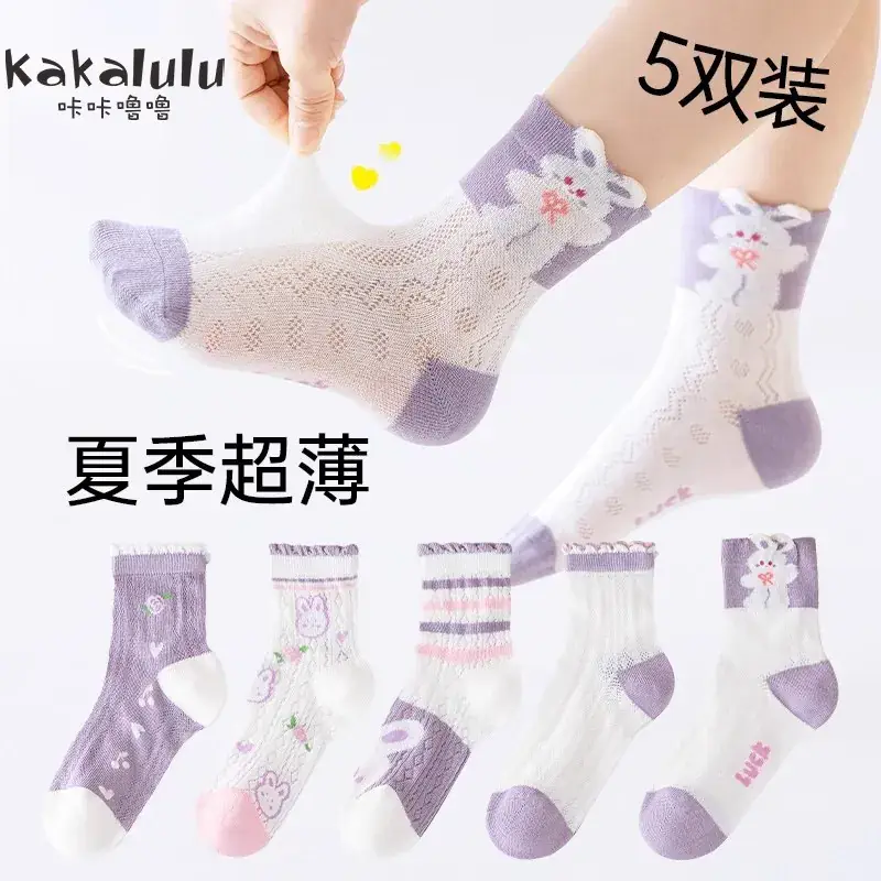 Children's Light Princess Cotton Socks Summer Thin