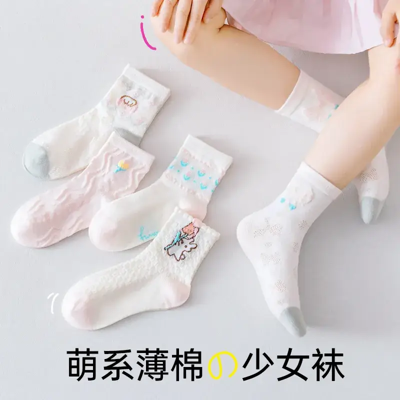 Children's Light Princess Cotton Socks Summer Thin