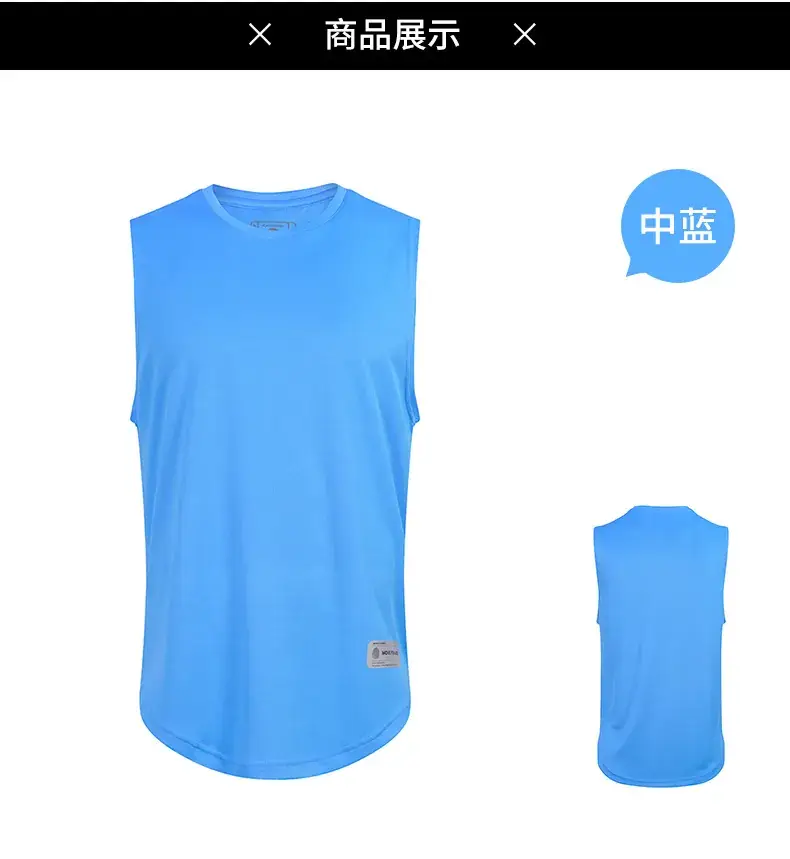 Men's Teal Sleeveless Vest & Shorts Set