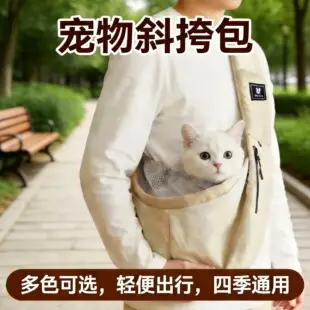 Foldable Pet Backpack for Cigars & Cats Portable Pet Bag — feature 11