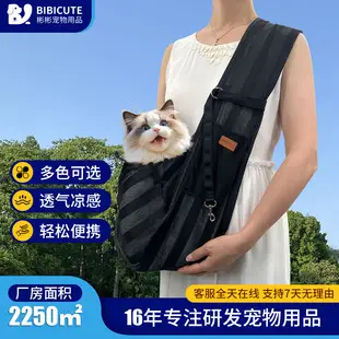 Foldable Pet Backpack for Cigars & Cats Portable Pet Bag — feature 15