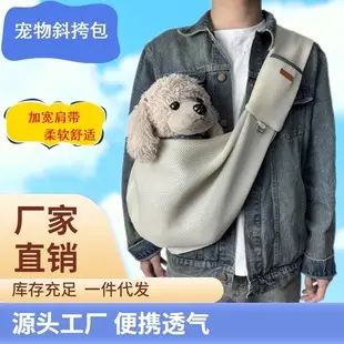 Foldable Pet Backpack for Cigars & Cats Portable Pet Bag — feature 5