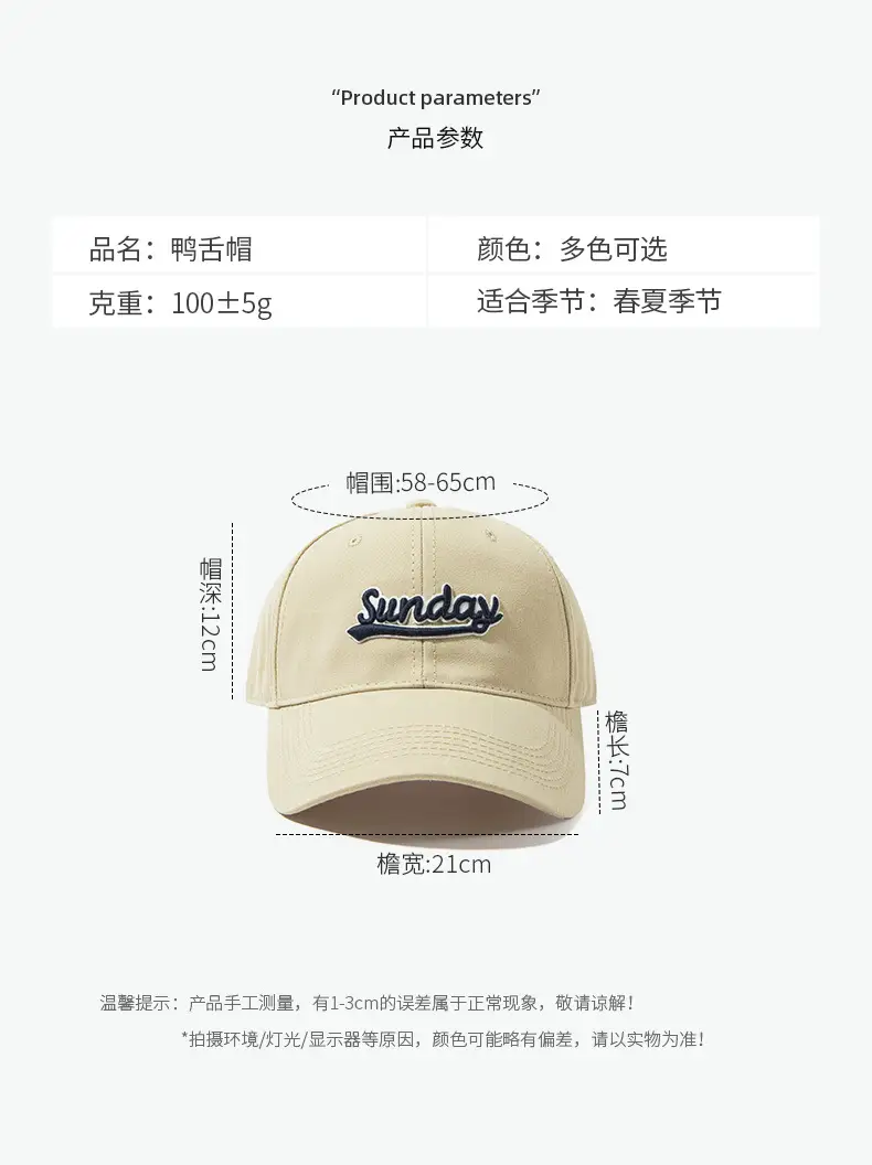 Sunday Lettered Canvas Cap Extra Large Navy — feature 2