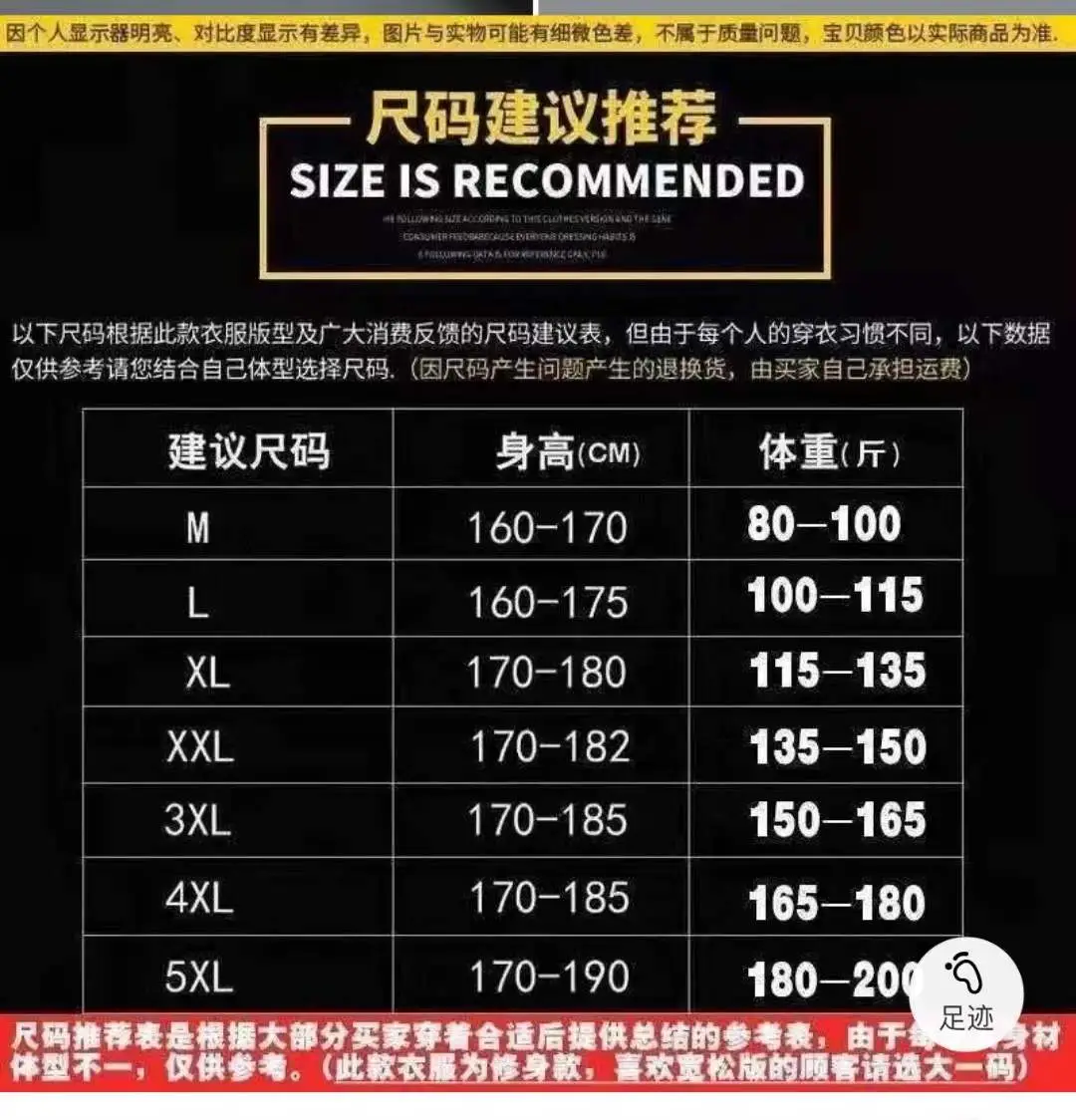 Men's Lazy Ice Silk Round Neck Sweatshirt Black — feature 8