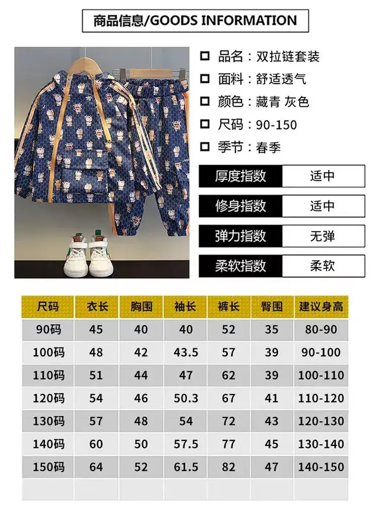 Boys Printed Hoodie & Pants 2023 Suit — feature 9