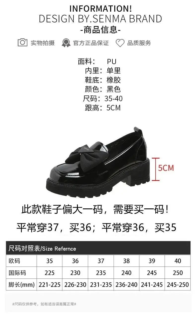 Soft Leather Single-layer Shoes Women's Thick-soled Loafers 2023 New Summer Mid-heel Women's Shoes Bow Bright Leather Shoes Women's Petite — feature 1