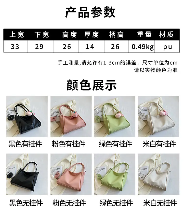 Black Large Capacity Shoulder Crossbody Bag 2023 — feature 2