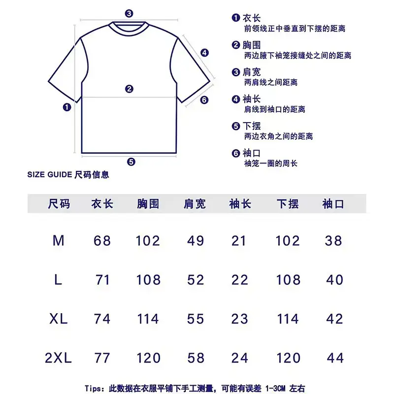Men Women Cotton Ghost Print T-Shirt Brown Loose Fit — feature 4