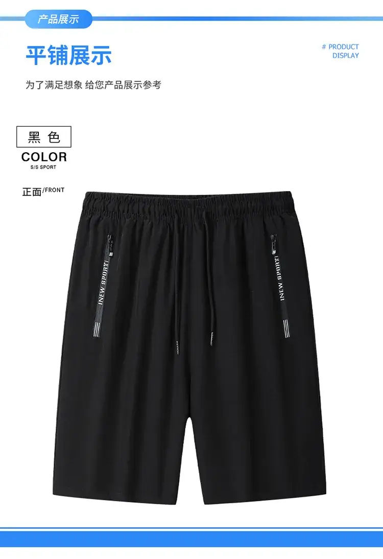 Men's Grey Ultra-Thin Summer Shorts Large — feature 10