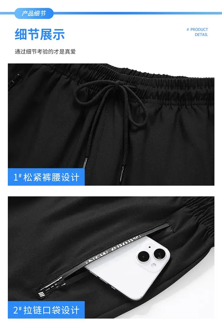 Men's Grey Ultra-Thin Summer Shorts Large — feature 14