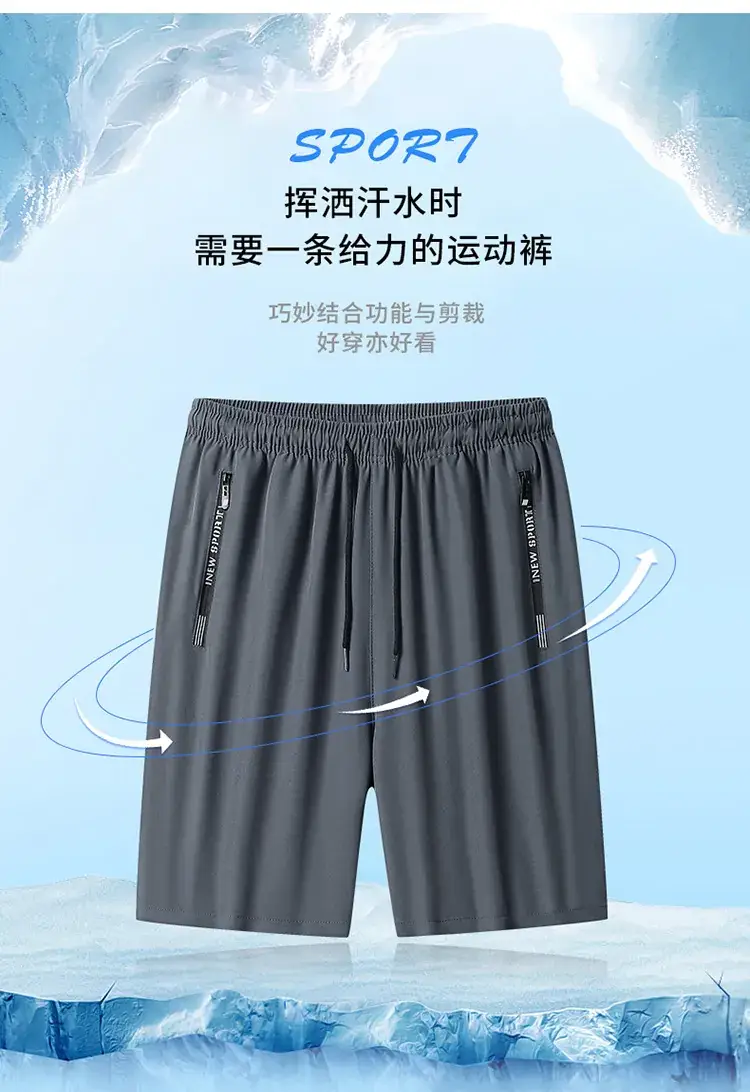 Men's Grey Ultra-Thin Summer Shorts Large — feature 2