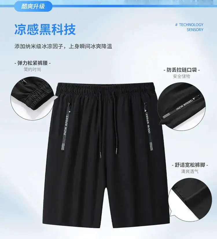 Men's Grey Ultra-Thin Summer Shorts Large — feature 3