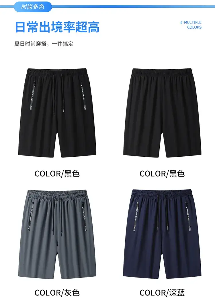 Men's Grey Ultra-Thin Summer Shorts Large — feature 6