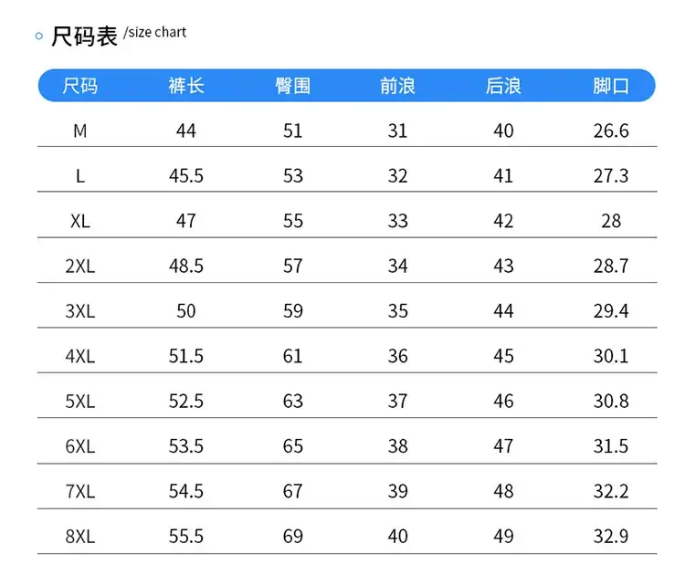 Men's Grey Ultra-Thin Summer Shorts Large — feature 9