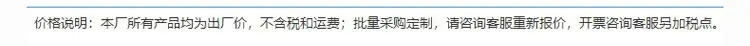 价格750