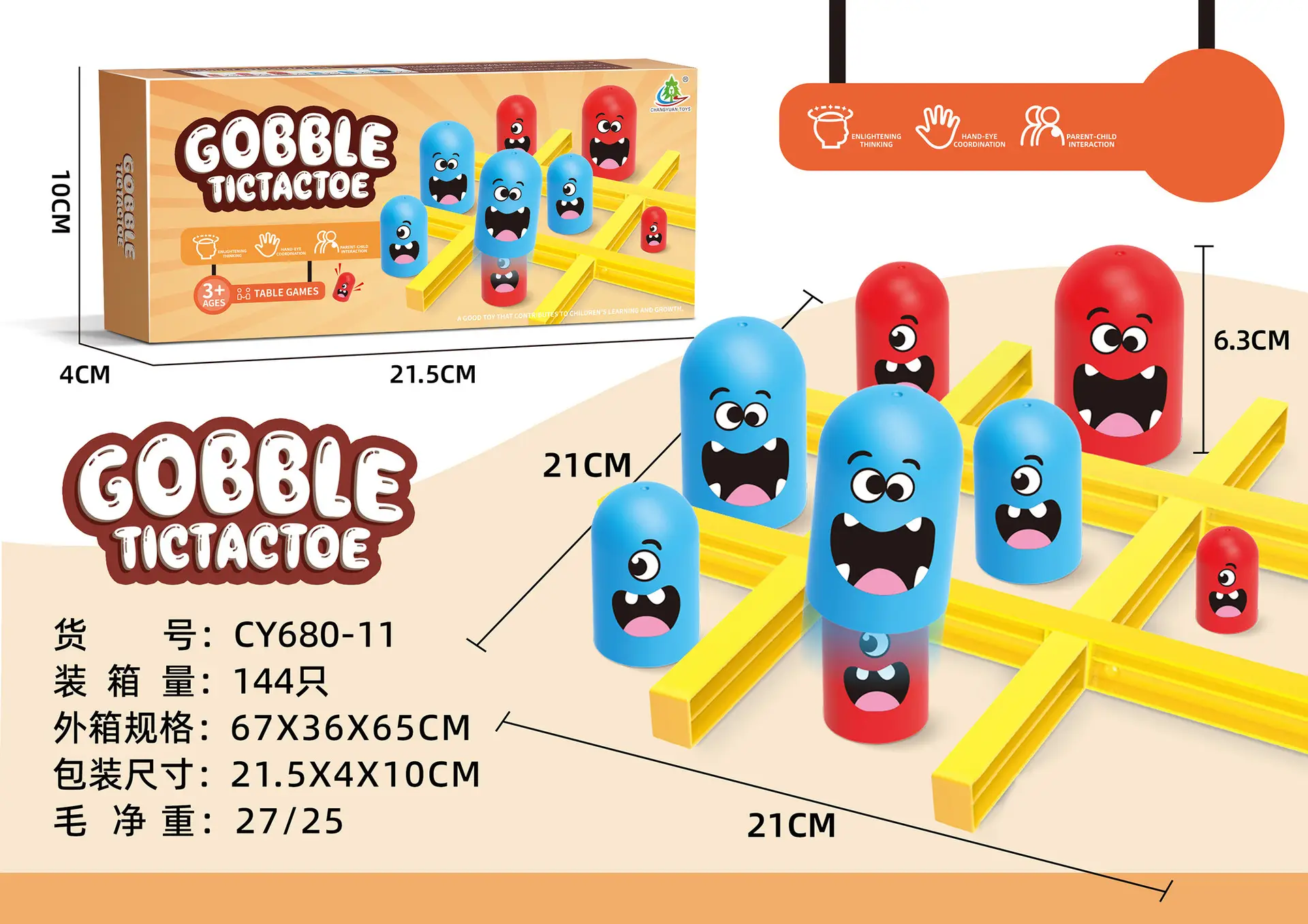 Tic Tac Toe for Boys Red Blue Yellow Toy Game — feature 2