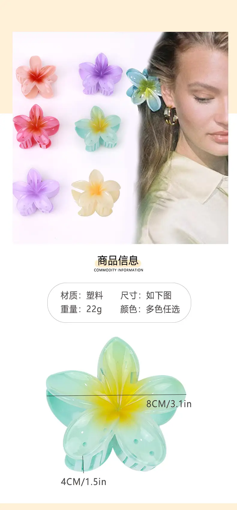 Cross-border Fraggots Shape Grab Hairpin Anti-real Bauhinia Flower — feature 3