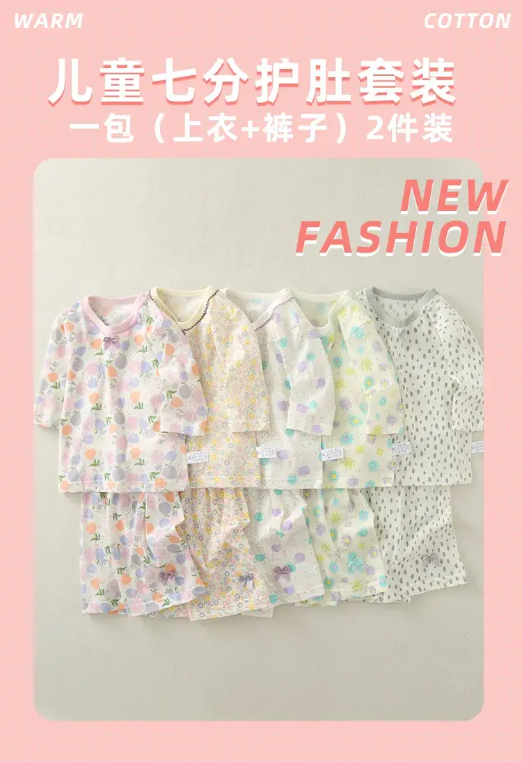 2023 Floral Baby Pajamas High Waist Belly Protector — feature 1