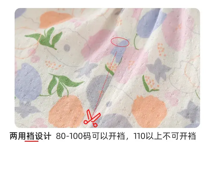 2023 Floral Baby Pajamas High Waist Belly Protector — feature 10