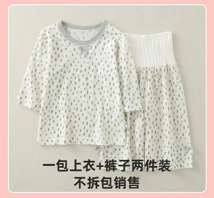2023 Floral Baby Pajamas High Waist Belly Protector — feature 15