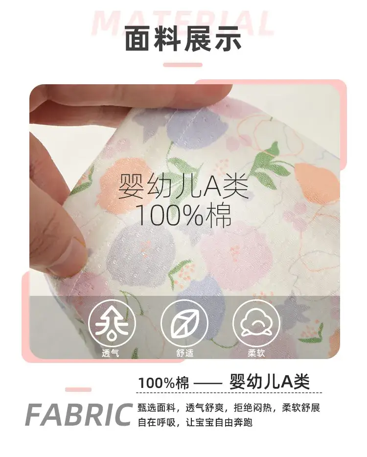 2023 Floral Baby Pajamas High Waist Belly Protector — feature 3