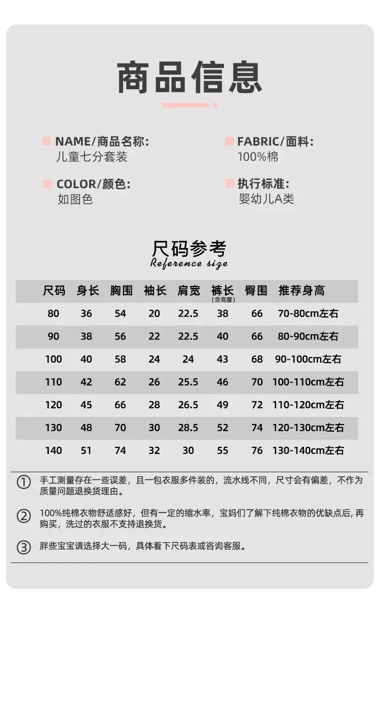 2023 Floral Baby Pajamas High Waist Belly Protector — feature 6