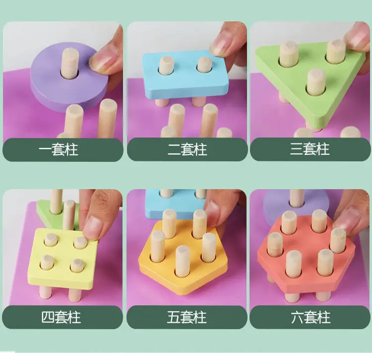 Montessori Geometry Wooden Cross-Border Children's Early Education Educational Color Cognitive Shape Matching Building Blocks Three-Dimensional — feature 12