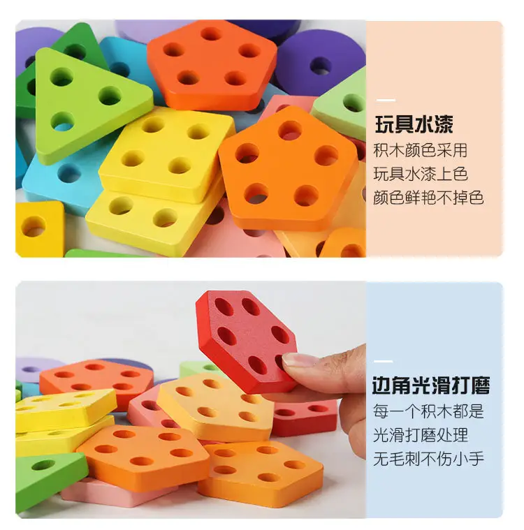 Montessori Geometry Wooden Cross-Border Children's Early Education Educational Color Cognitive Shape Matching Building Blocks Three-Dimensional — feature 14