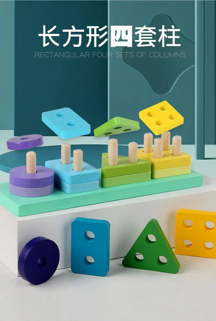 Montessori Geometry Wooden Cross-Border Children's Early Education Educational Color Cognitive Shape Matching Building Blocks Three-Dimensional — feature 20