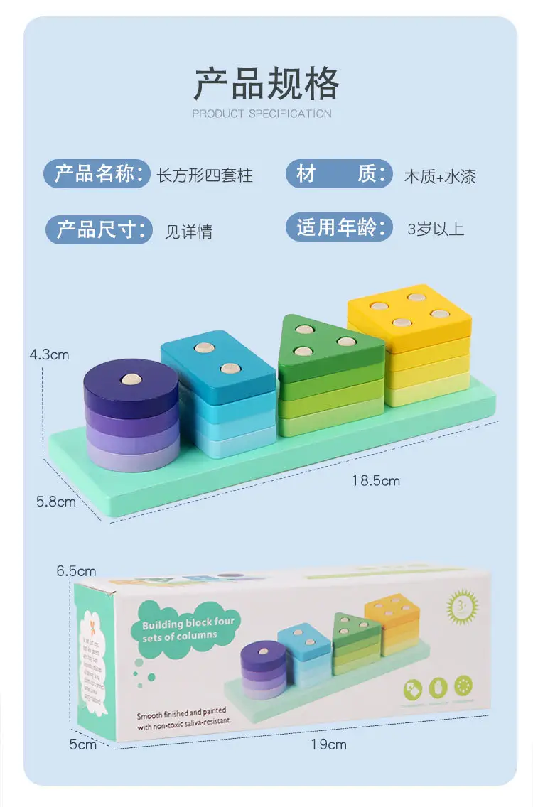Montessori Geometry Wooden Cross-Border Children's Early Education Educational Color Cognitive Shape Matching Building Blocks Three-Dimensional — feature 22