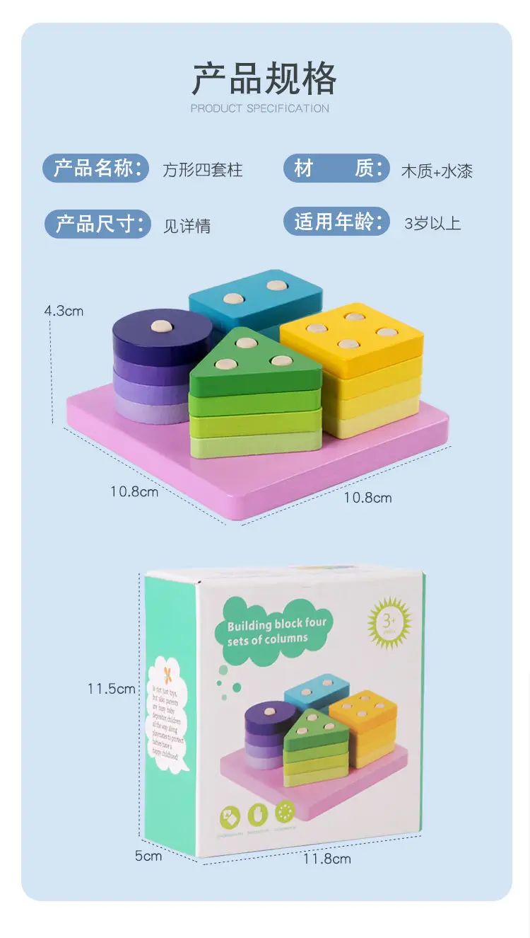 Montessori Geometry Wooden Cross-Border Children's Early Education Educational Color Cognitive Shape Matching Building Blocks Three-Dimensional — feature 25