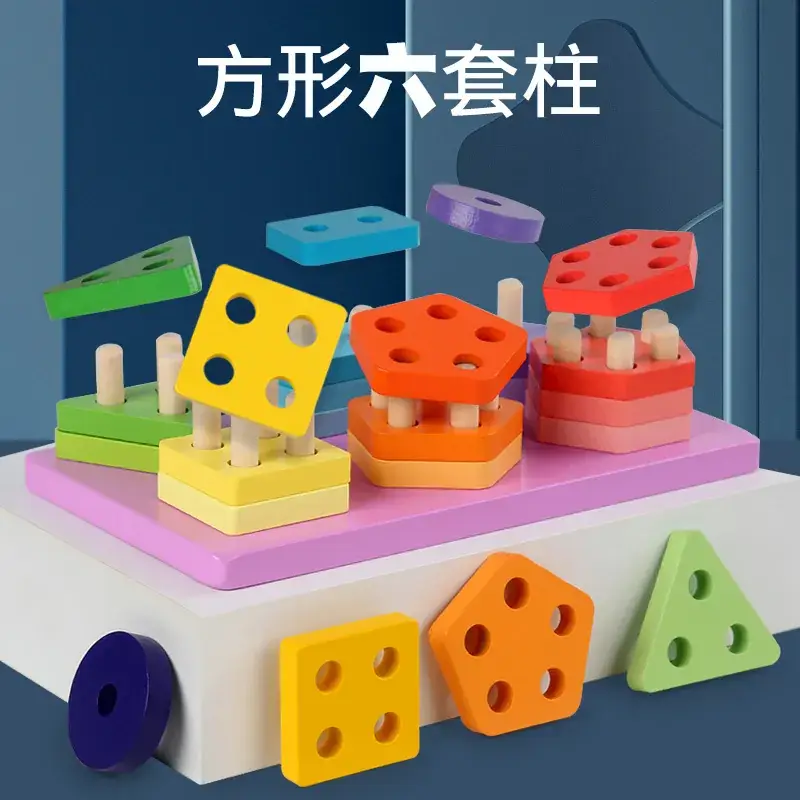 Montessori Geometry Wooden Cross-Border Children's Early Education Educational Color Cognitive Shape Matching Building Blocks Three-Dimensional - Image 5