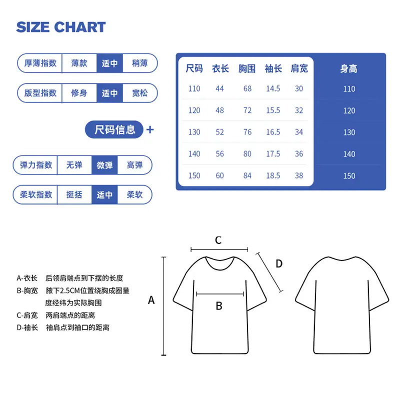 180g Pure Cotton Kids T-Shirt Orange Short Sleeve - Image 13