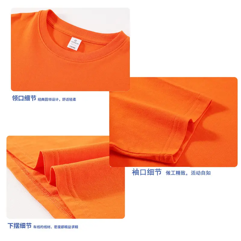 180g Pure Cotton Kids T-Shirt Orange Short Sleeve - Image 14