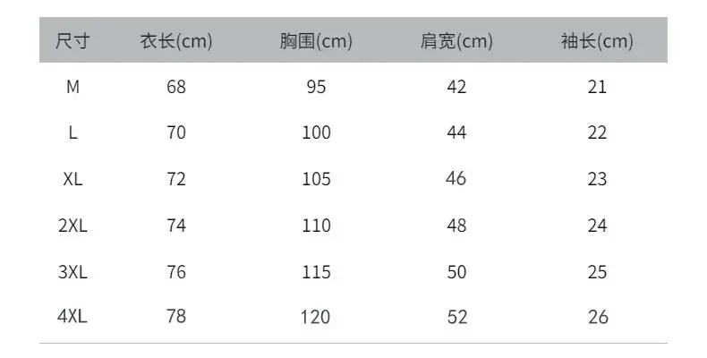 Men Red Ribbed T-Shirt Summer Fitness Wear — feature 2
