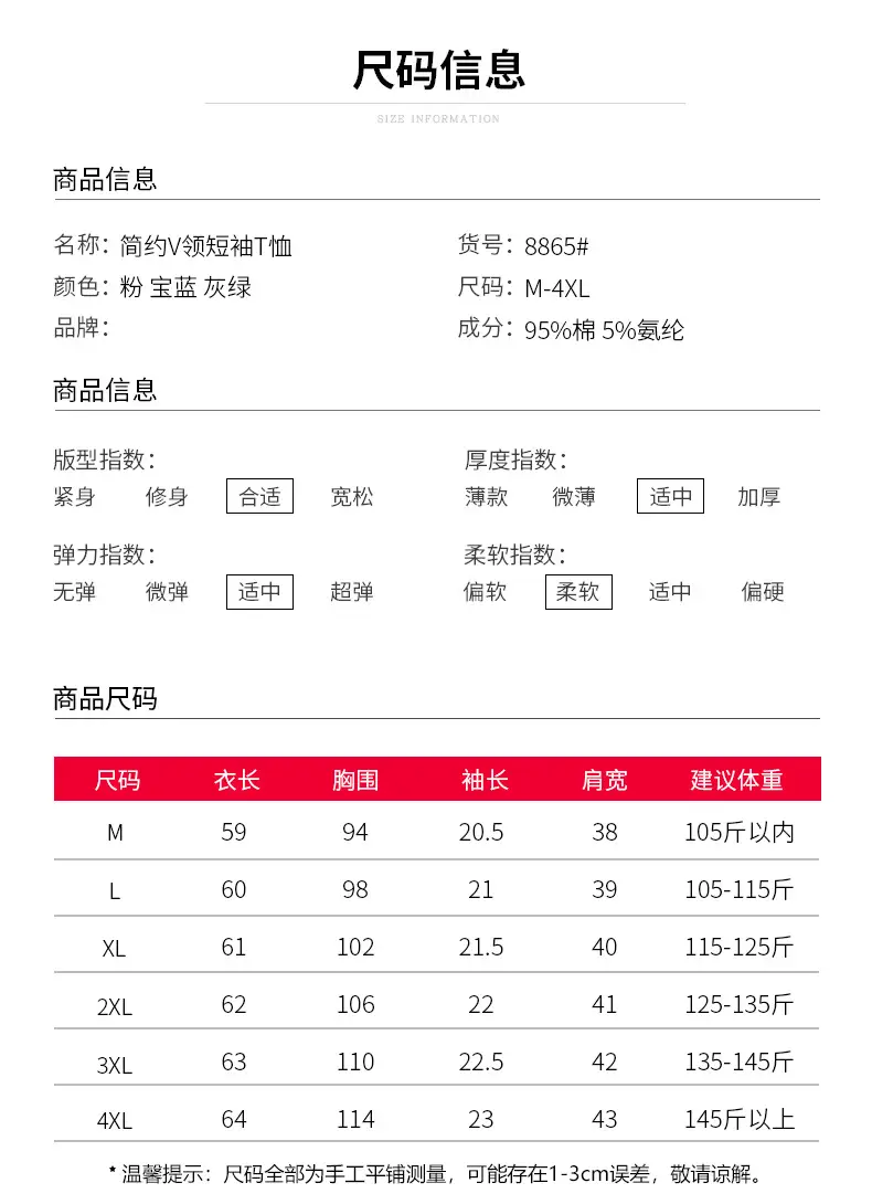 8865详情_06.jpg