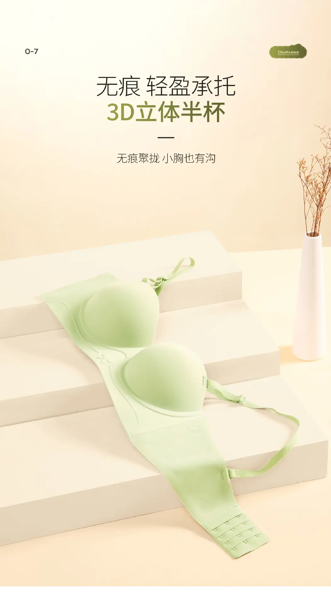 Fruit Green Seamless Bra for Women — feature 10
