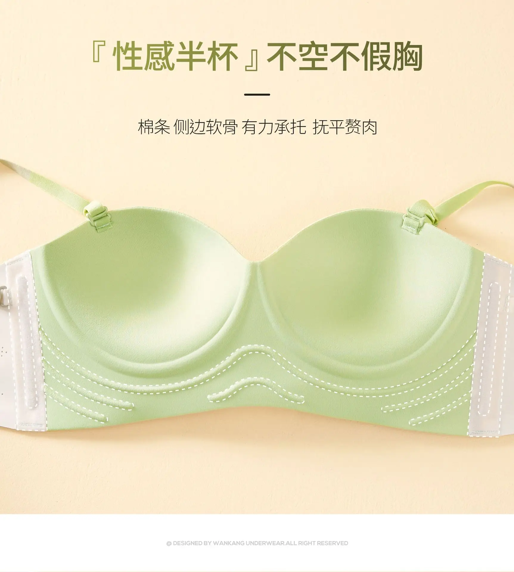 Fruit Green Seamless Bra for Women — feature 14