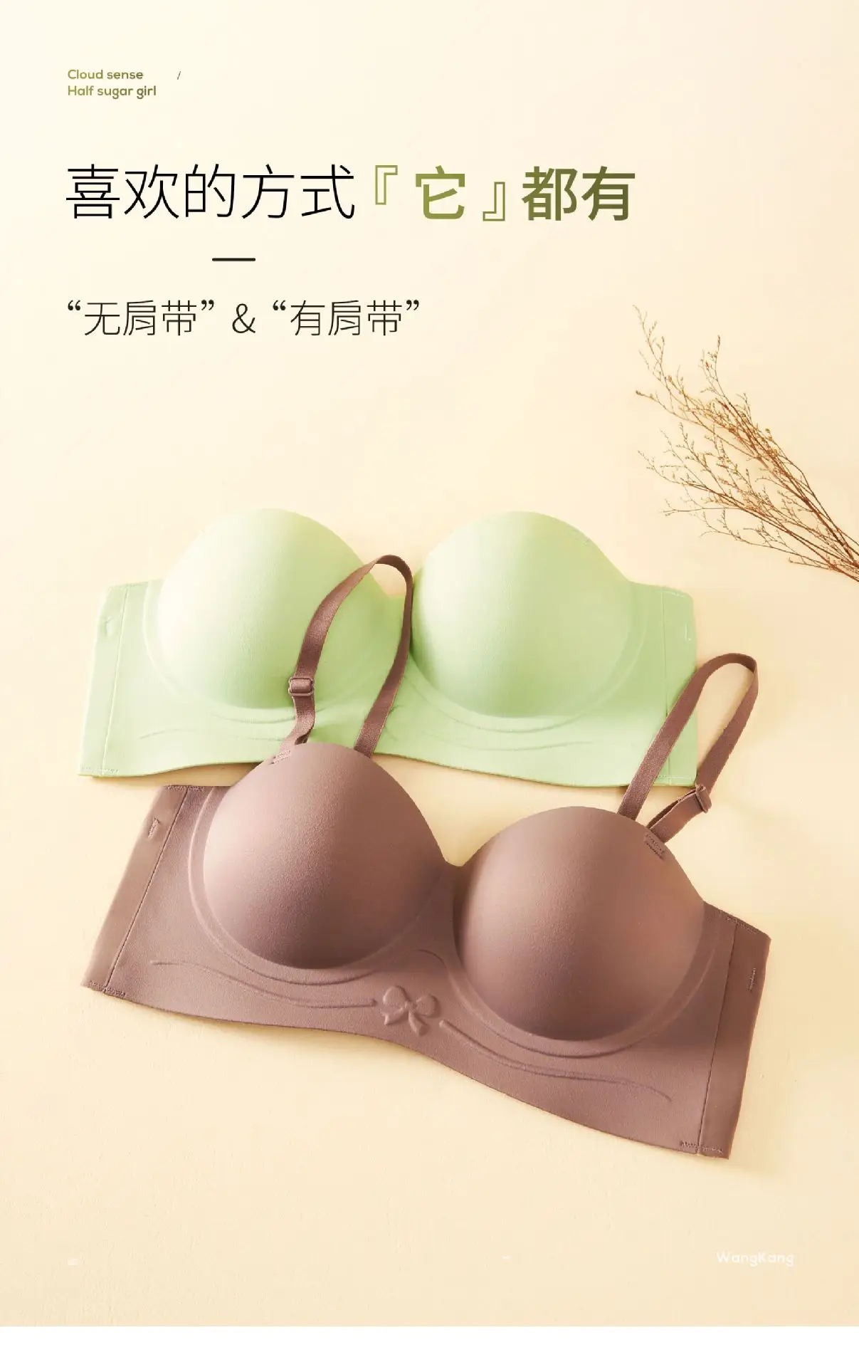 Fruit Green Seamless Bra for Women — feature 6