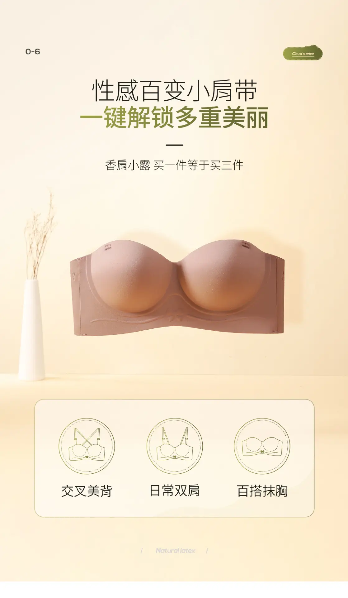 Fruit Green Seamless Bra for Women — feature 9