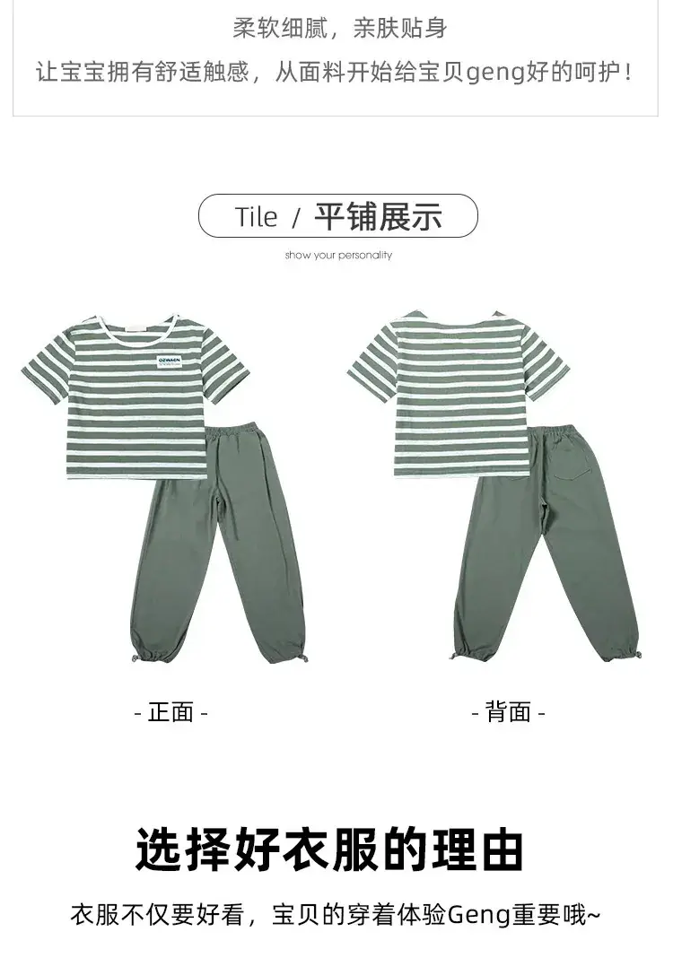 Girls Cotton Striped Shorts Set Medium to XL — feature 4