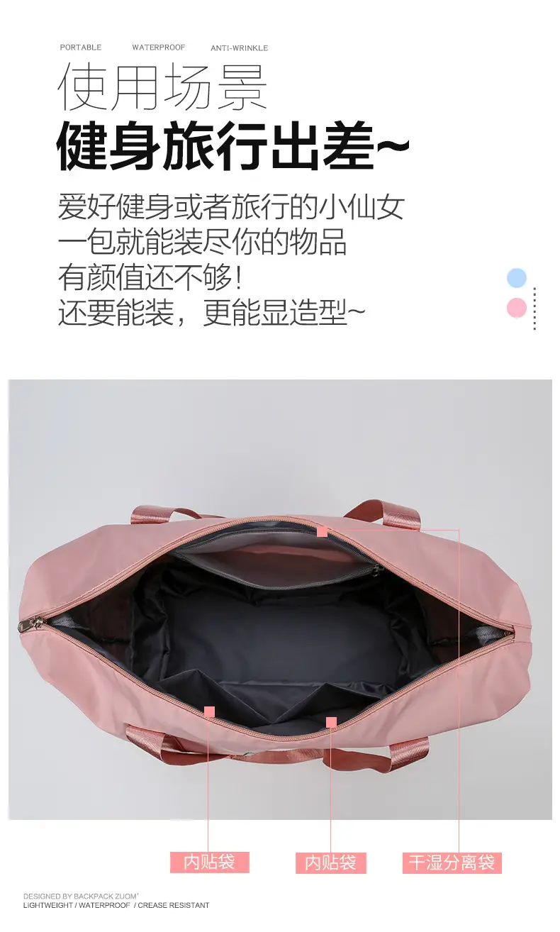 Blue Dry Wet Yoga Fitness Bag Large Capacity — feature 8