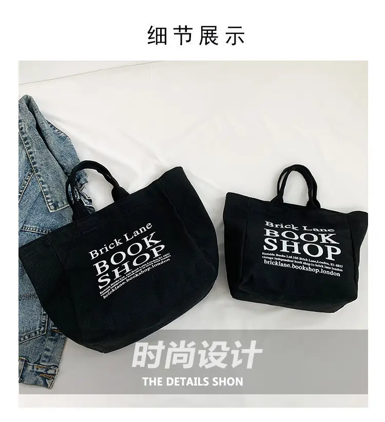 Canvas Women's Tote Bag Brick Lane Book Shop 2025 — feature 3