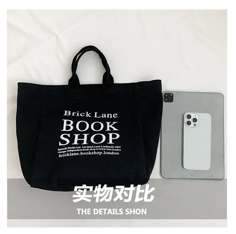 Canvas Women's Tote Bag Brick Lane Book Shop 2025 — feature 6