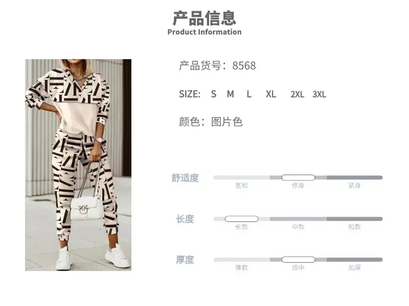 2025 Printed Long Sleeve Slim Fit Suit Black White — feature 5