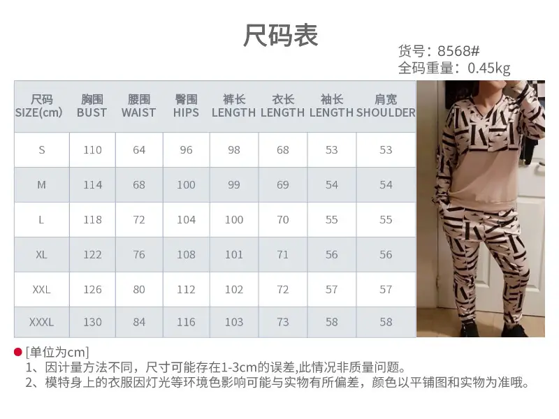 2025 Printed Long Sleeve Slim Fit Suit Black White — feature 6